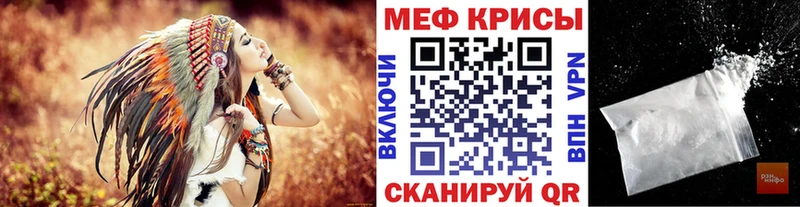 Магазины продажи наркотиков Тогучин Alpha-PVP Метадон ГАШ Бошки Шишки КОКАИН