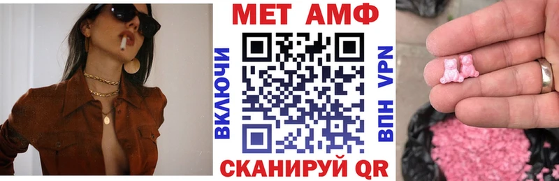 АМФЕТАМИН Premium  ссылка на мегу ONION  Тогучин 