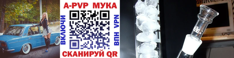 А ПВП кристаллы  маркетплейс какой сайт  Тогучин  OMG ССЫЛКА 