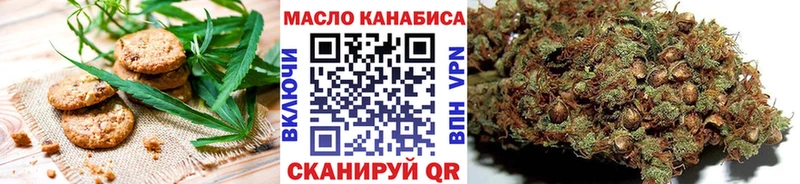 Печенье с ТГК конопля  Тогучин 
