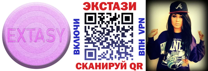 Экстази DUBAI  Тогучин 