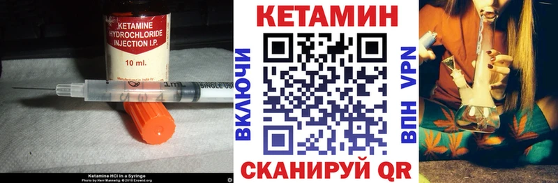 Кетамин ketamine  Тогучин 