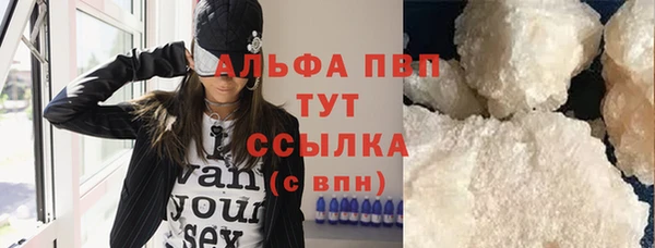 таблы Волосово