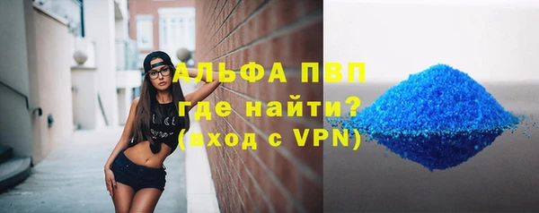 винт Волоколамск