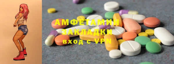 бутират Вязники