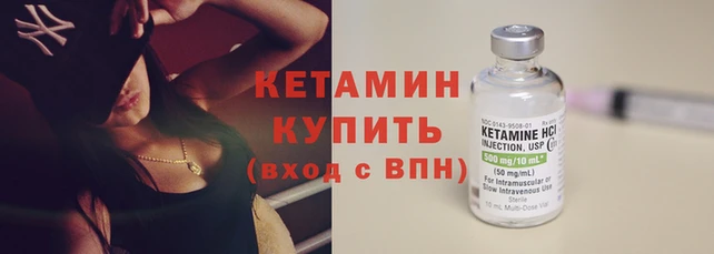 молекула духа Михайловка