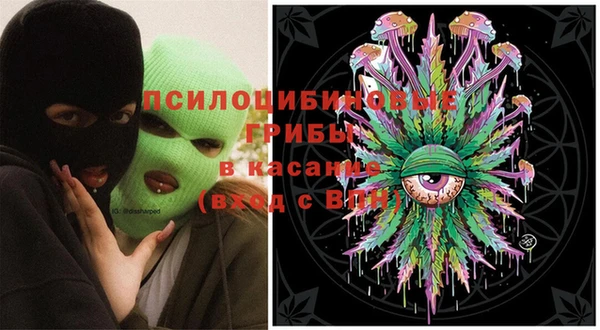 экстази Володарск