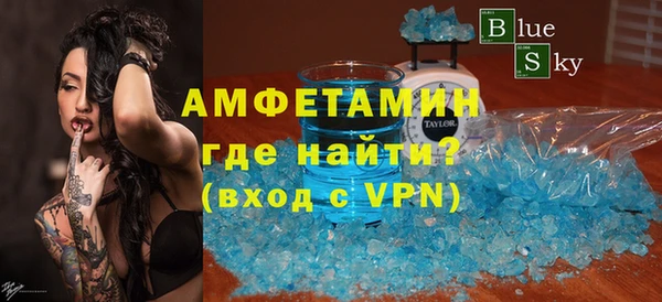 МДМА Михайловск