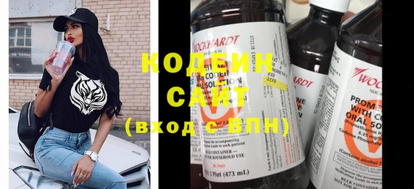 COCAINE Алексеевка