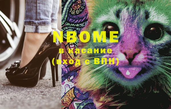 COCAINE Алексеевка