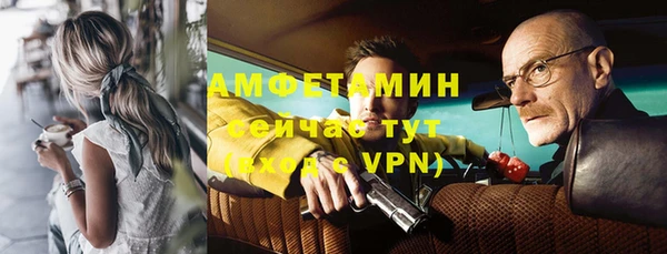 COCAINE Алексеевка