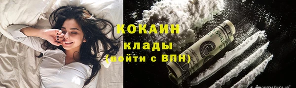 COCAINE Алексеевка