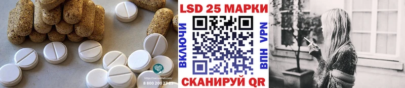 Лсд 25 экстази ecstasy  Тогучин 