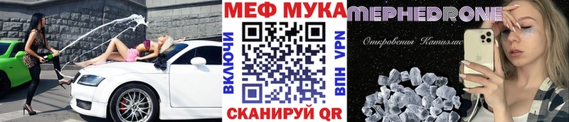 Меф мука  где купить наркоту  Тогучин 