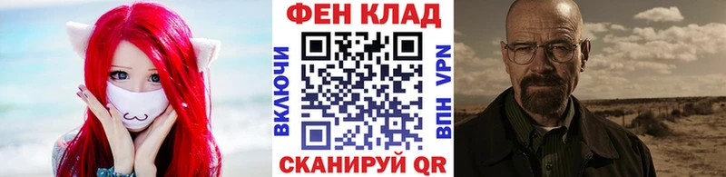 гидра зеркало  Тогучин  Первитин мет 