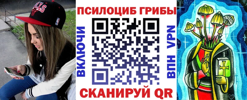 Галлюциногенные грибы ЛСД  Тогучин 