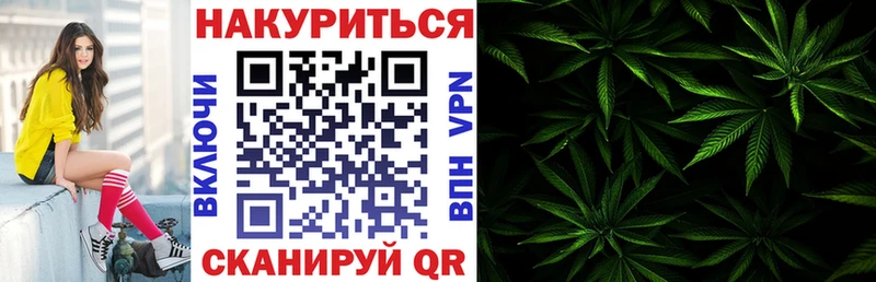 Бошки марихуана White Widow Тогучин